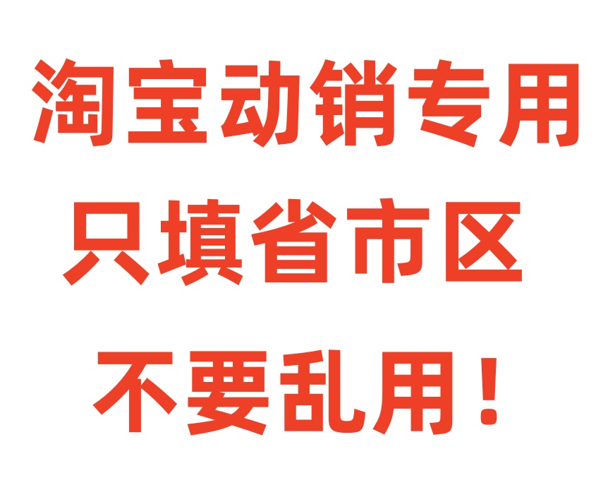随机礼品